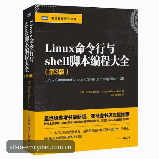 emc易倍体育官网入口安装教程到底该怎么操作？新手也能轻松搞定！
