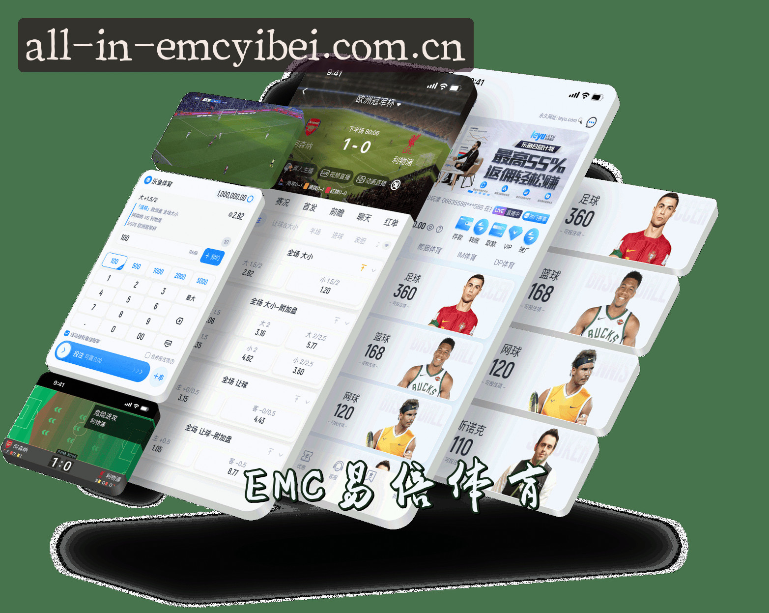 About Us